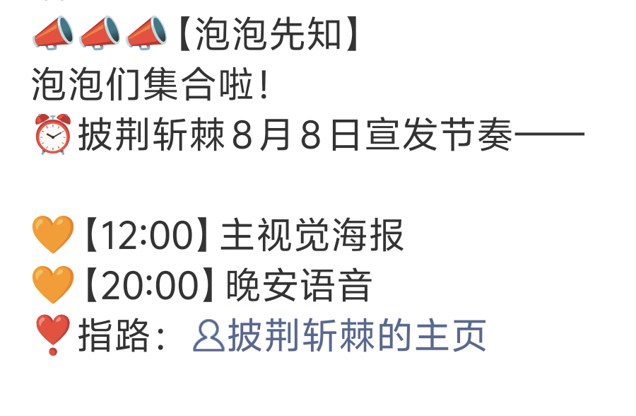 唐九洲 ❗最后1.5h❗查缺补漏❗▶︎🐏tie直达👉🏻网页链接▶︎空瓶图直