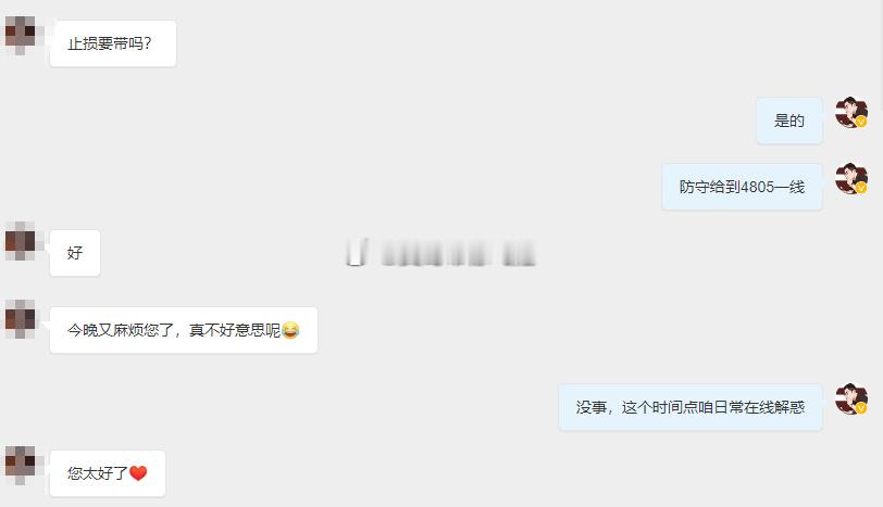 近期有伙伴们问“昊哥我刚开始关注您微博觉得最近您的技术很棒，我想看看您前面的单子