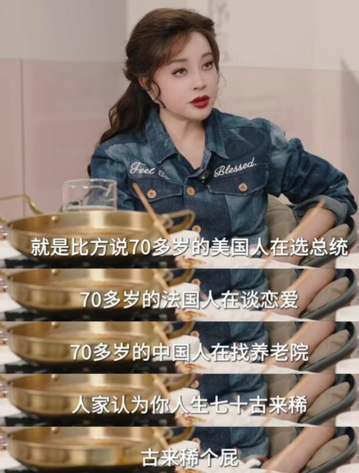 别人：我没赶上时代刘晓庆：时代没赶上我 