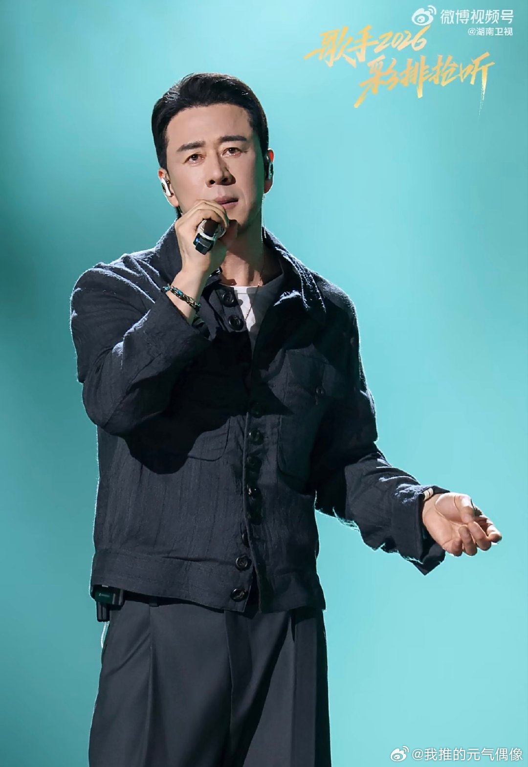 歌手2026第五期排名预测歌手今晚十人抢位歌手2026本以为能猜个大概，看完彩排