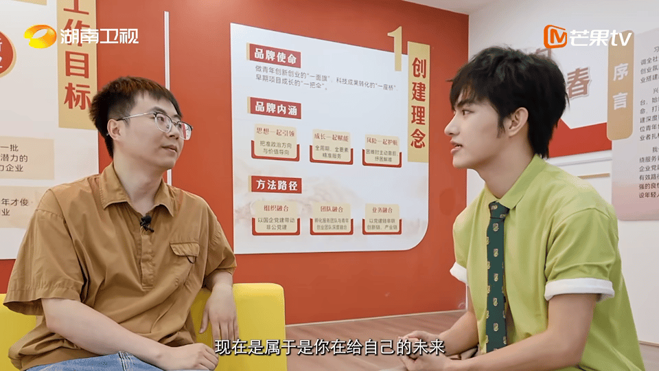 重庆博士研究生放弃百万年薪在长沙创业寻访外省来湘年轻人纪实录你好湖南 你好湖南 