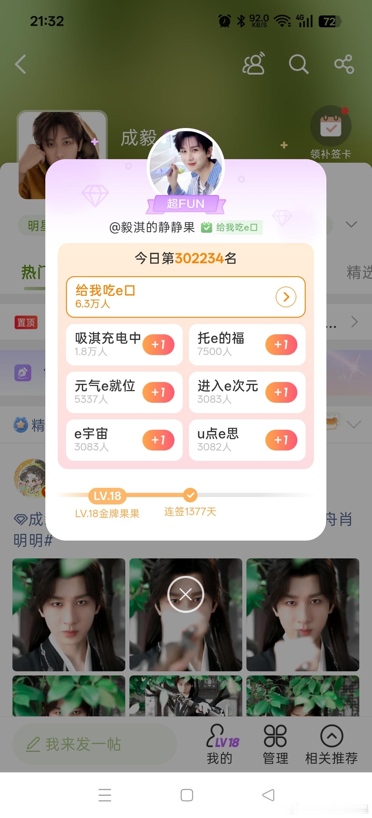 20260701大屋基础  专栏 · 2026大屋基础