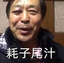 “我劝这位年轻人耗子尾汁，好好反思。以后不要再犯这样的聪明，小聪明，啊！武林要以