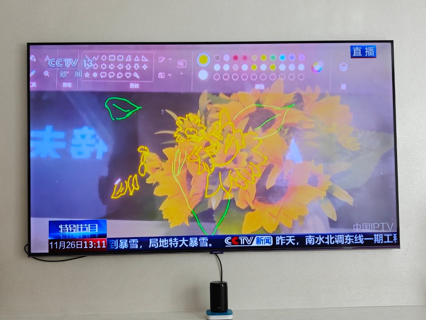 透明笔记本？意义在哪里 