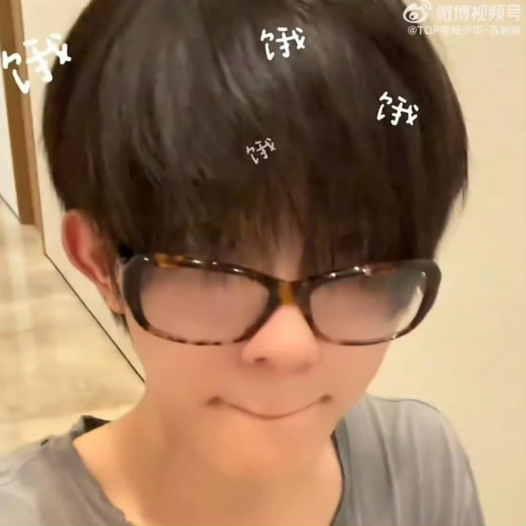 苏新皓换手机壁纸了宝宝也要好好休息😴我们青岛见呀