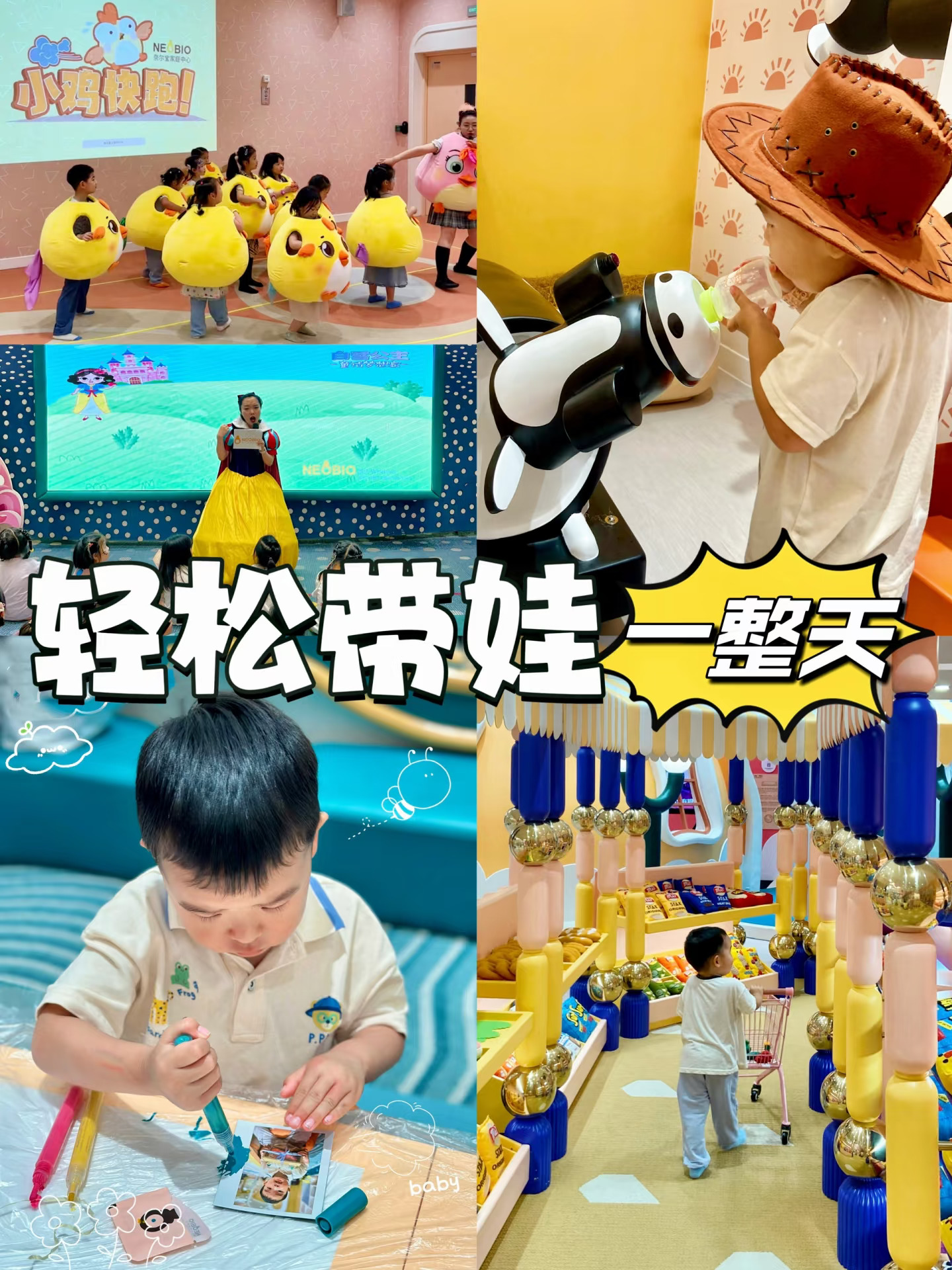 苏州遛娃宝藏｜来奈尔宝体验拍立得亲子课堂