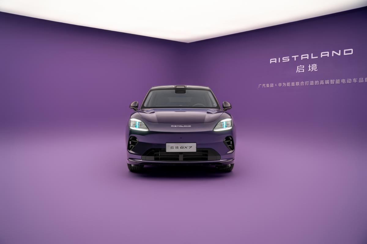 启境GX7定档9月23日上市，同期珠海动态评测首发。在补能速度方面，高配车型支持
