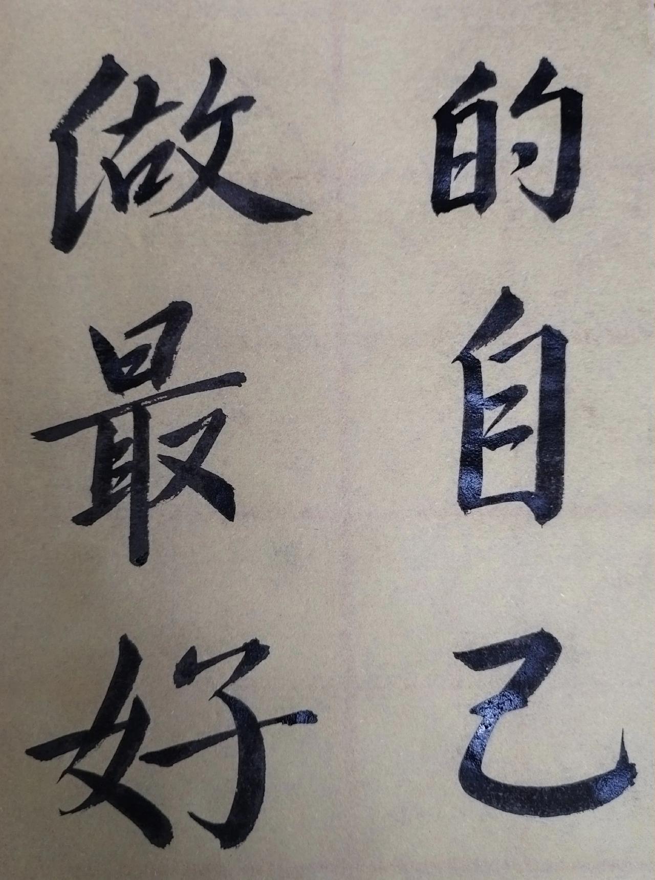 #生活不会辜负每一个努力的人