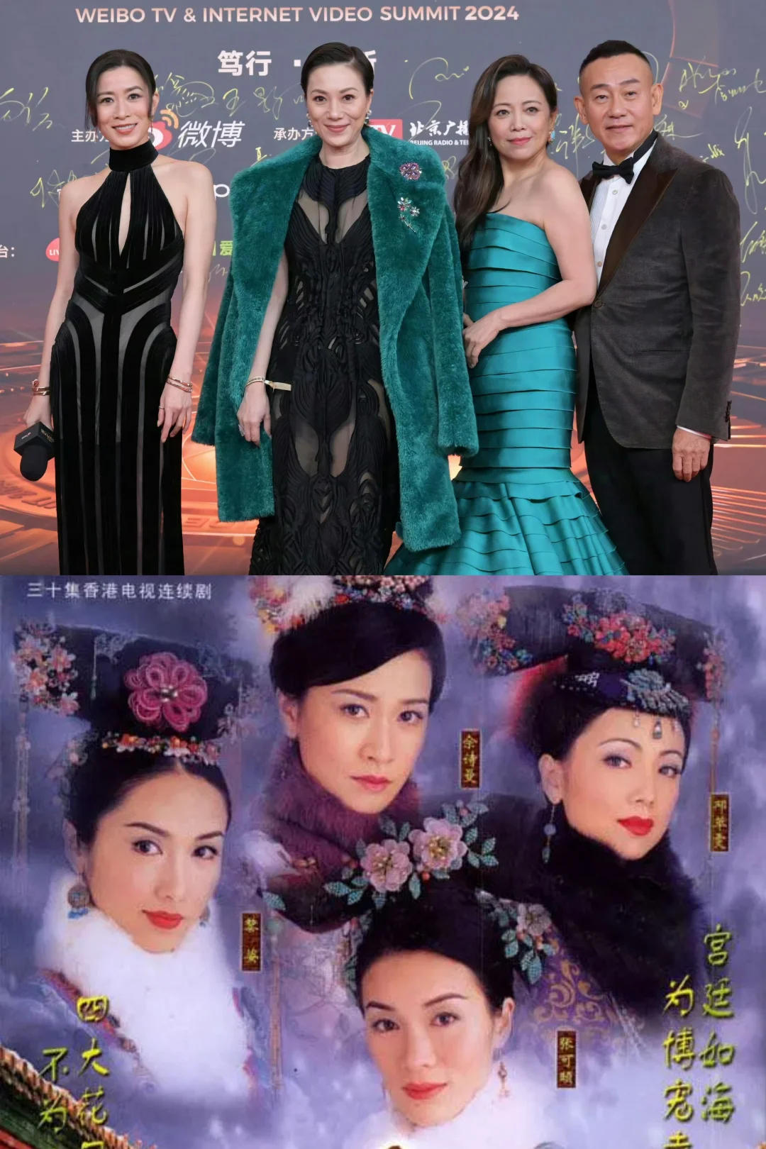 绝了 TVB粉过年了