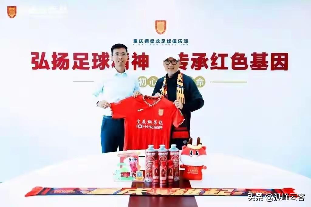 重庆铜梁龙宣布张外龙留任，所有关于这支球队换帅的“谣言”最终不攻自破！
现在的中