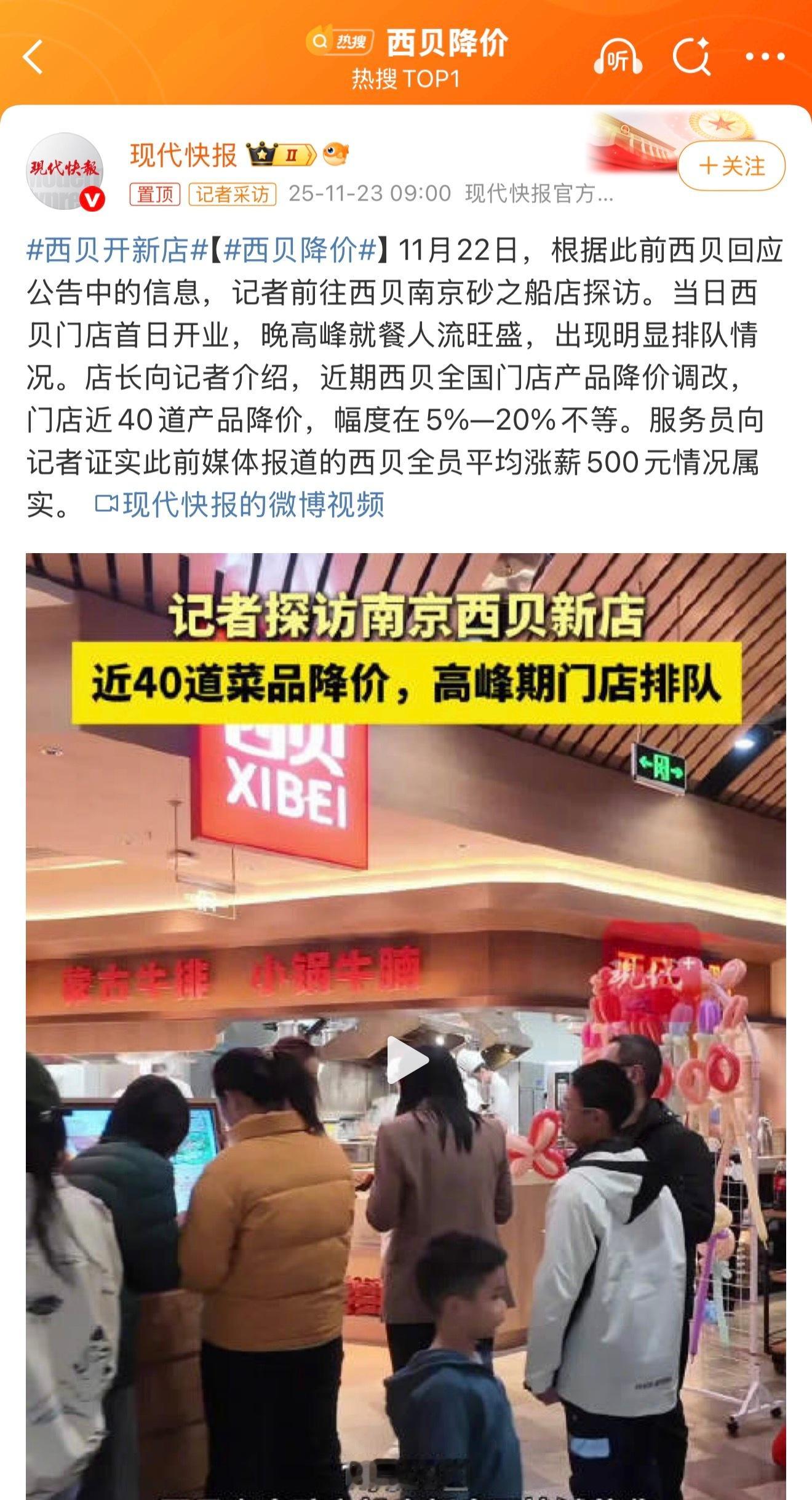 说明什么，说明之前赚的实在太多了，所以降价了我也不去 