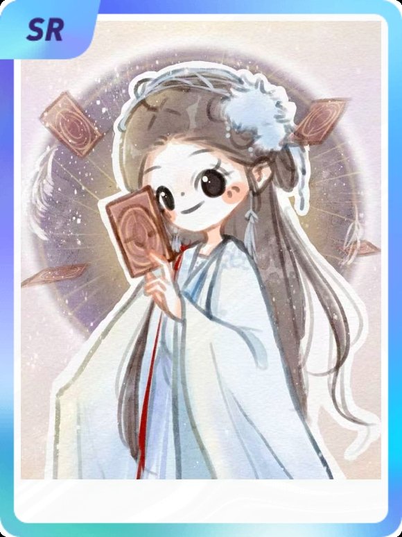 鞠婧祎 集卡互助ing~送你一张“万花寻夏抽卡”SR卡“白衣凤翎”~速速来抢，手