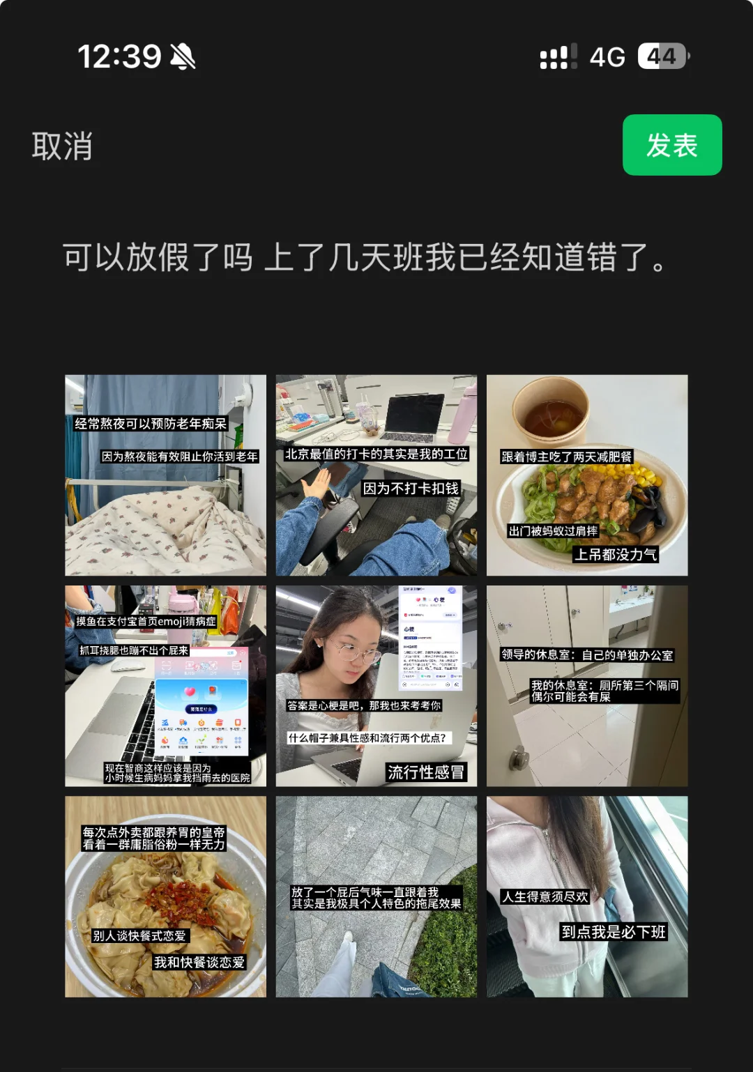 我司雇我在