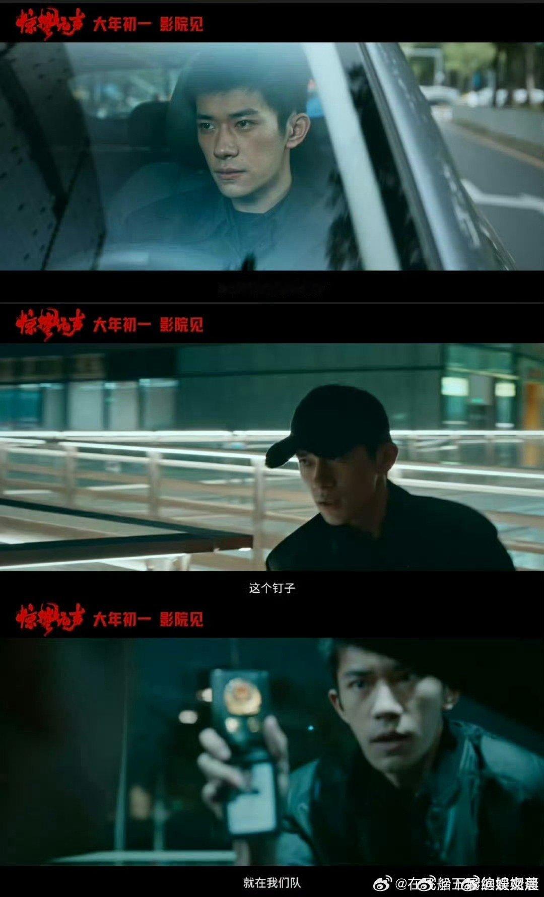 惊蛰无声 紧张刺激 全程高能无尿点，节奏紧凑到窒息！每一秒都揪着心，悬疑感拉满，