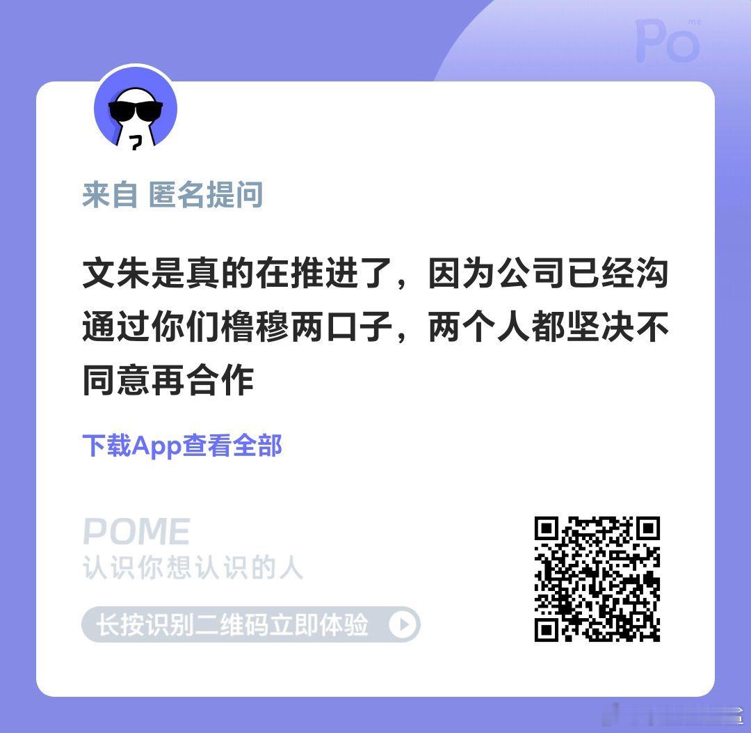 🍉新音有文朱舞台是因为王橹杰和穆祉丞不同意橹穆双人舞台 ​​​