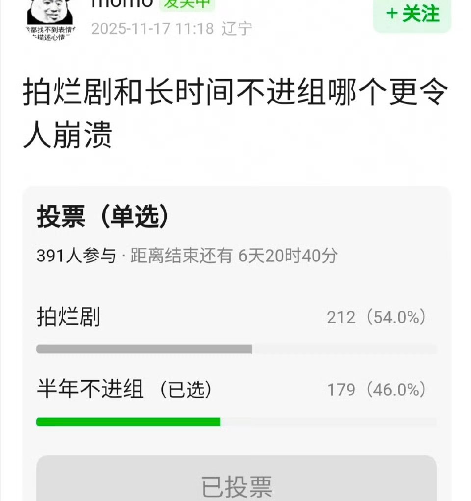拍烂剧和长时间不进组哪个更令人崩溃？ 