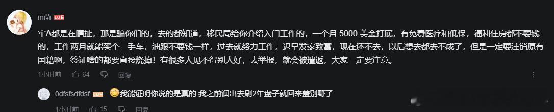 话说回来，不会有人真信这个吧？ 