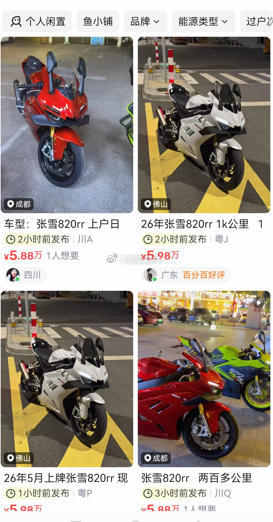 二手车比新车贵~~~比赛成绩决定一切！！！ 海阔试车超话