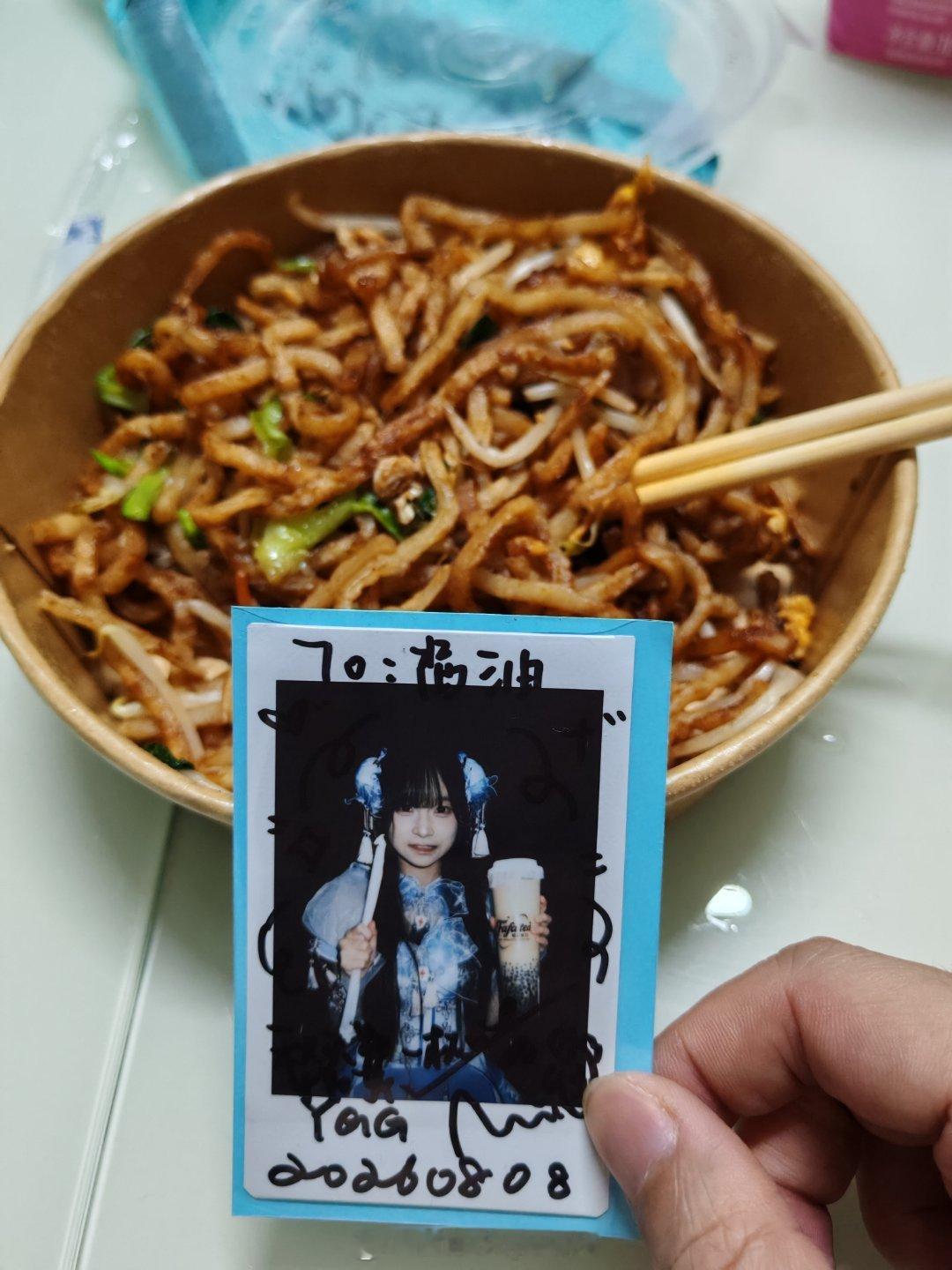 大难临头各自飞