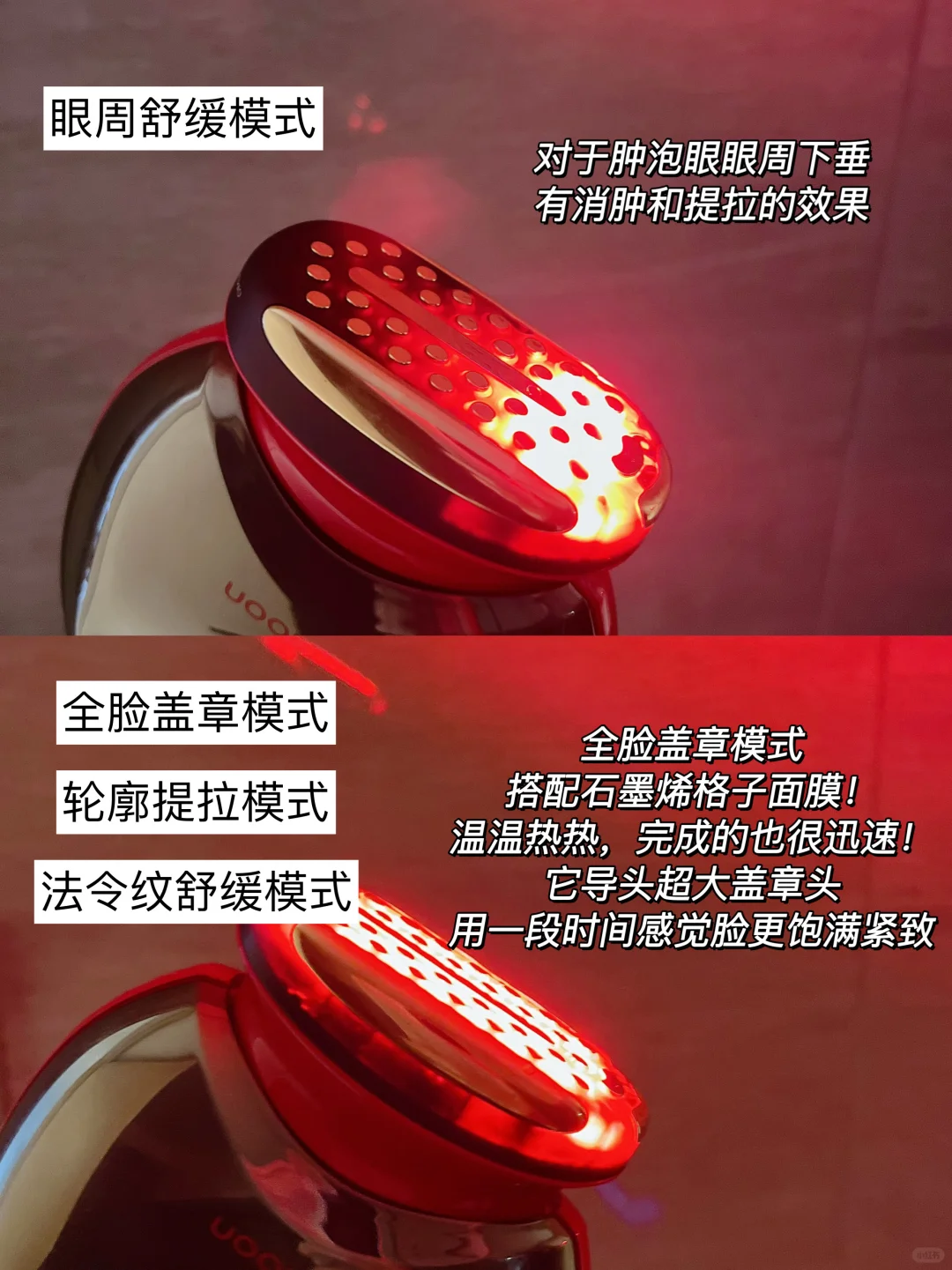 美容仪届卷疯了！怎么选看完这篇再下手！