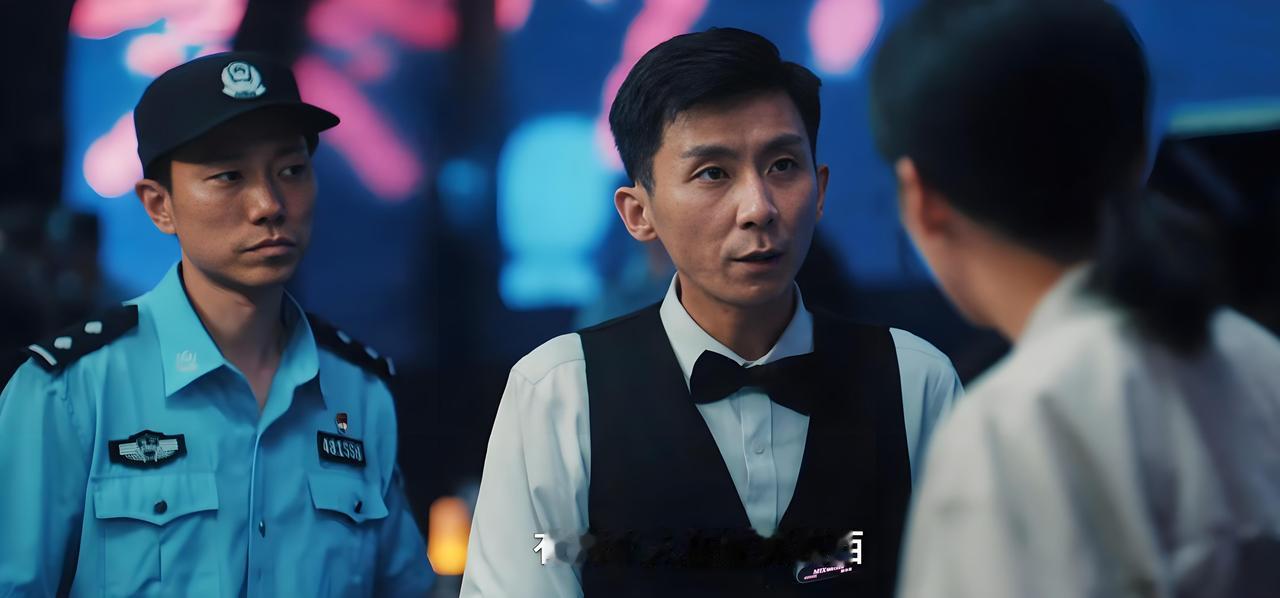 《除恶》：魅夜酒吧服务员揭发程恳和曹金川不合逻辑！

为了女儿佳佳换肾的高昂费用