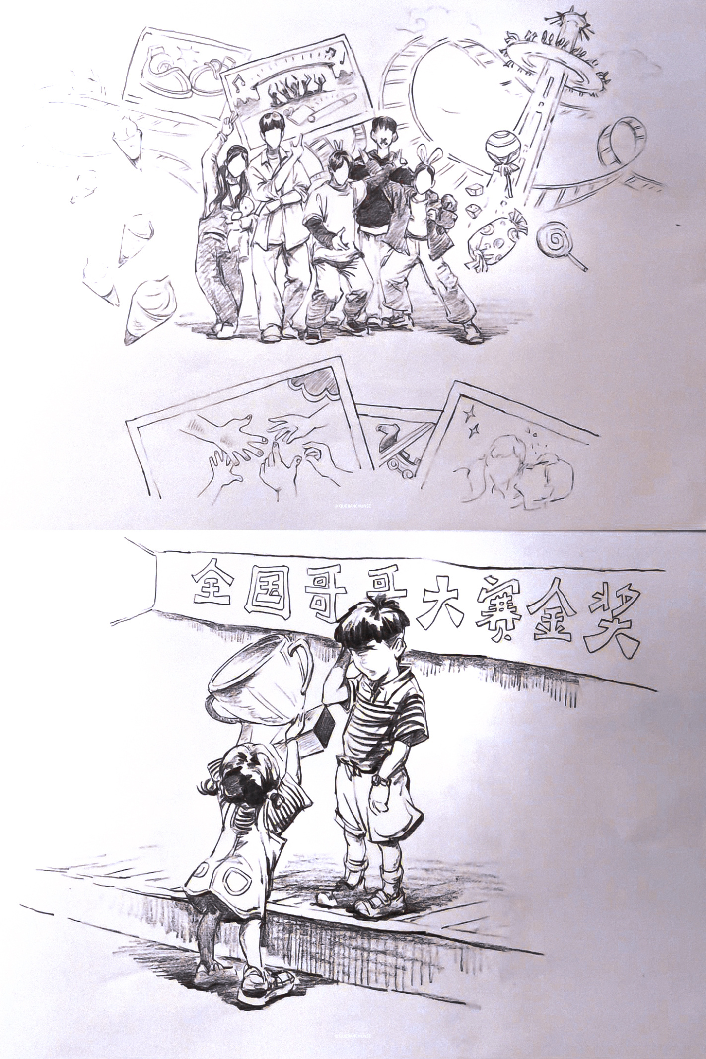 “像你这样的朋友”‹天才女友› 