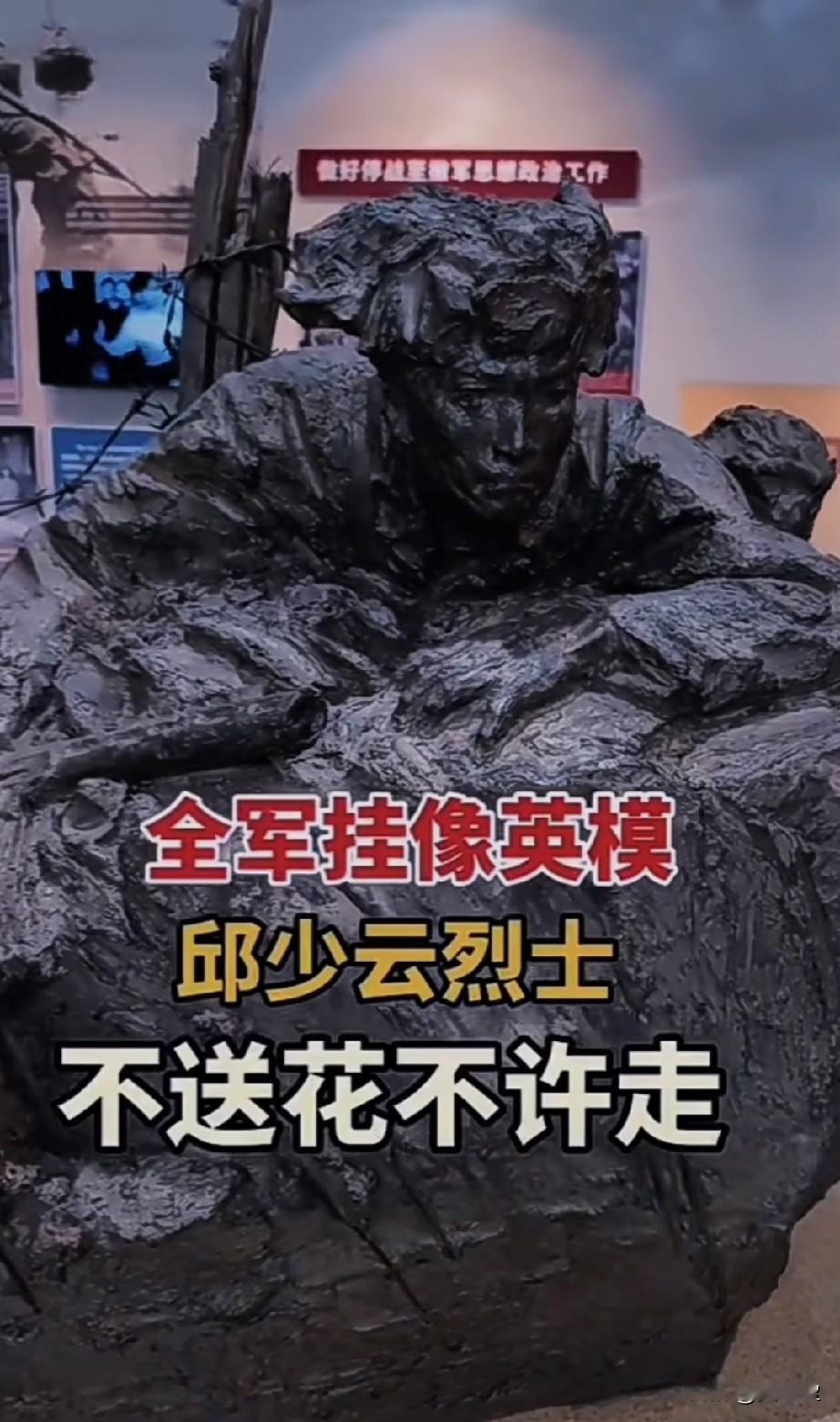 1951年3月，他随中国人民志愿军入朝鲜作战。
一年后，在一次潜伏任务中，敌军的
