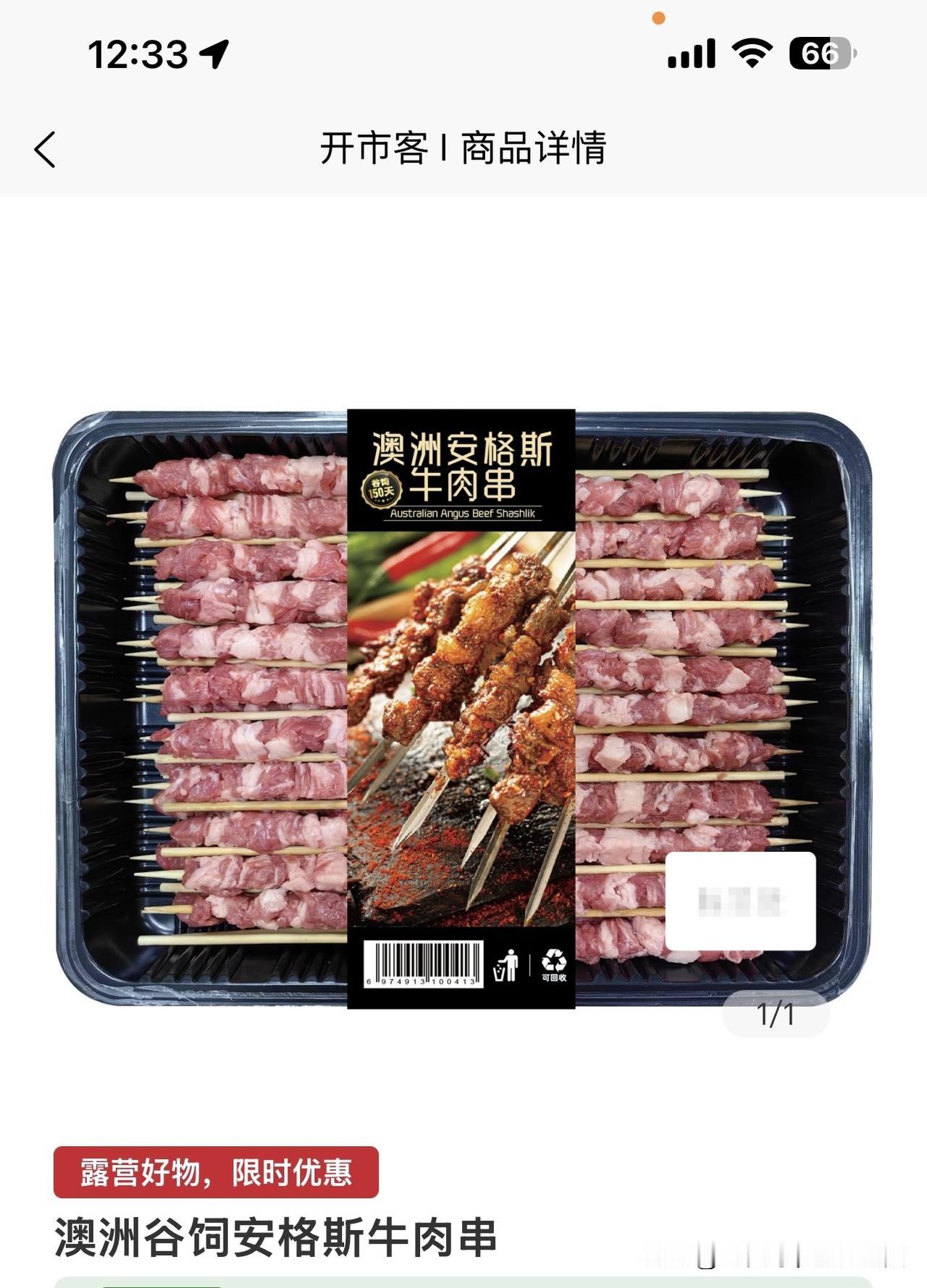 Costco卖的不是商品，而是一种生活方式，一袋水果十斤，一盒鸡蛋三十多颗，纸巾