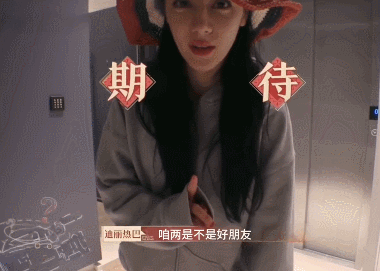 龚俊这集我在迪丽热巴那看过龚俊热巴同款镜头互动！可爱超标[哇][心]跟镜头互动同
