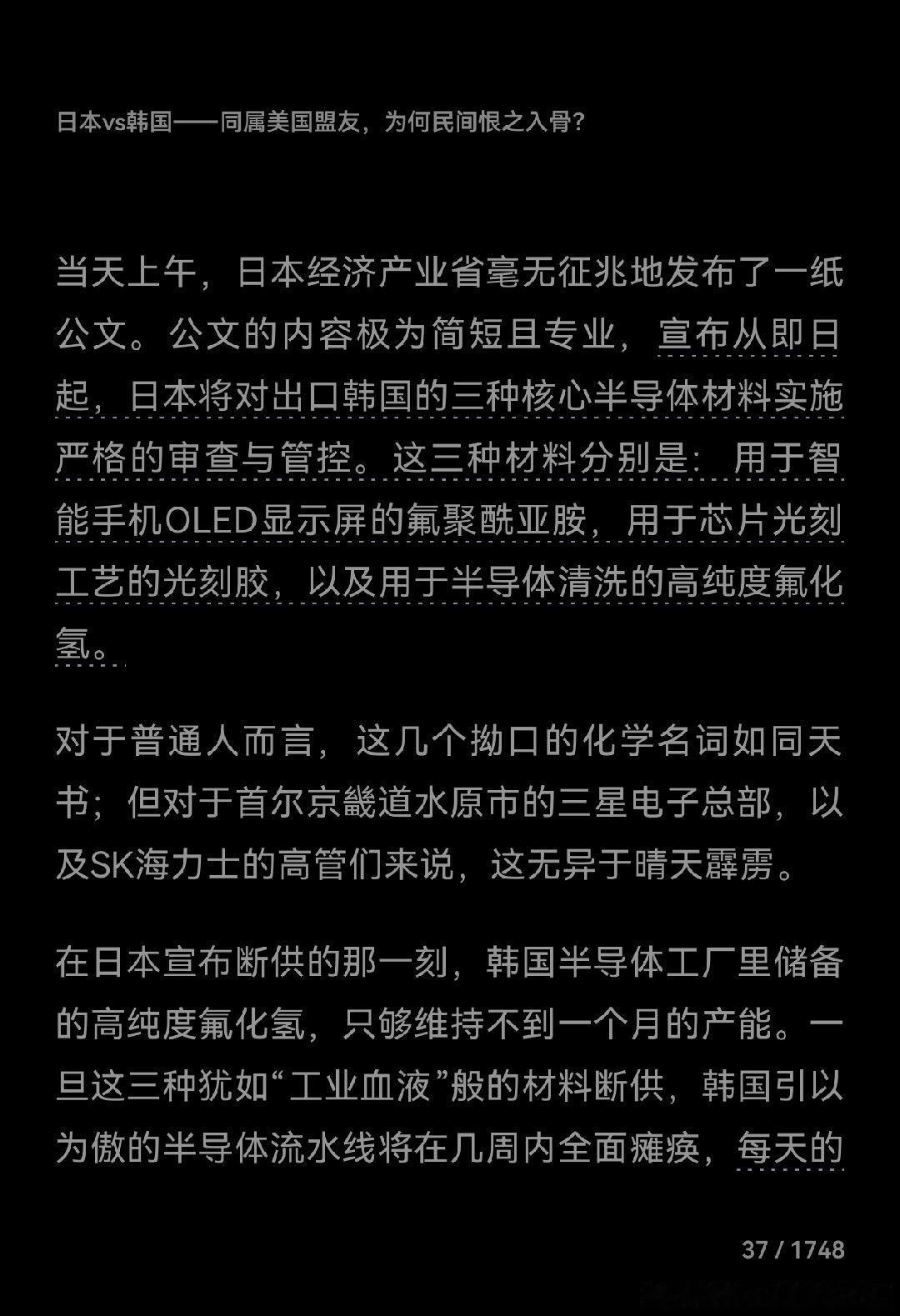 自己打了样