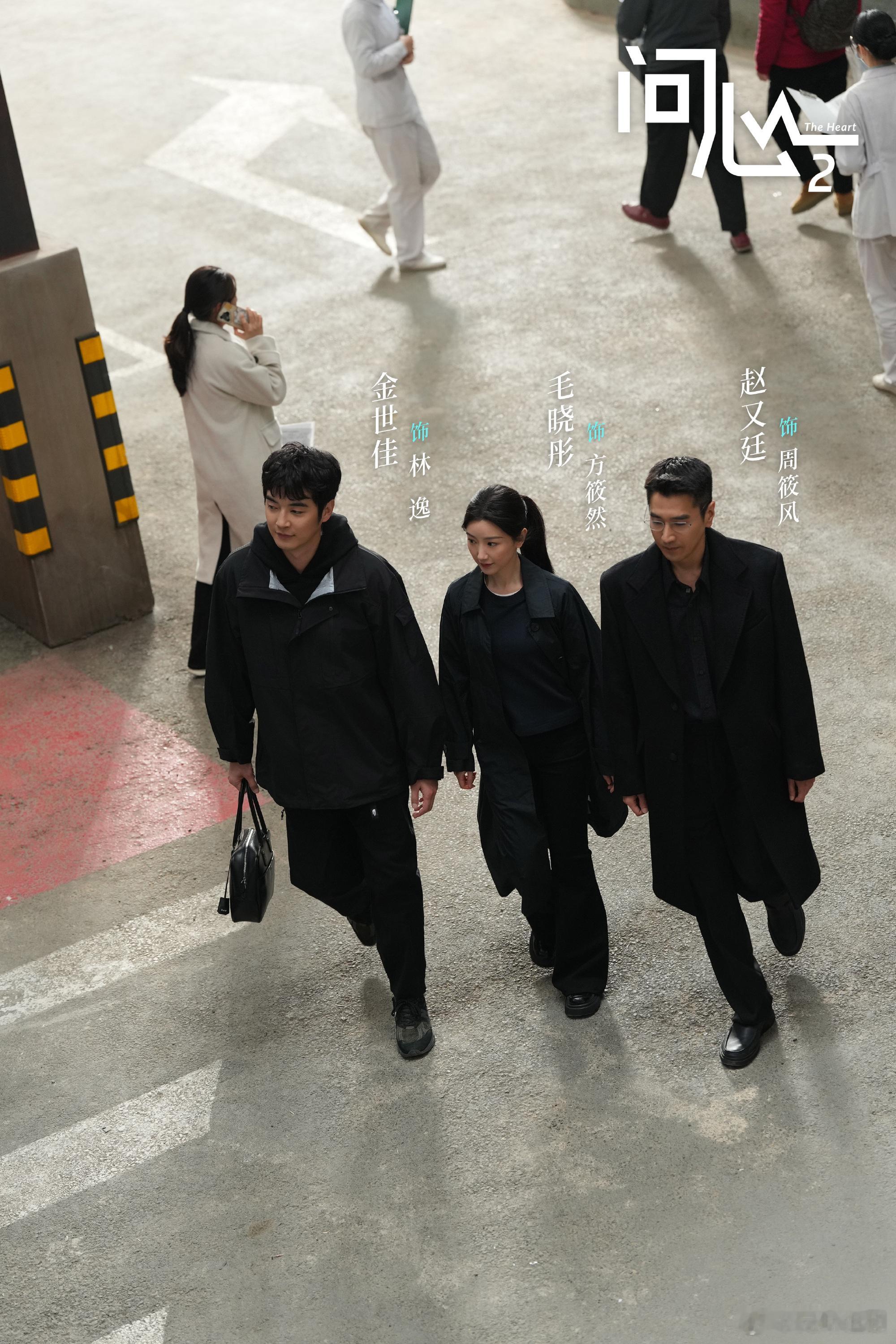 问心2 更新32集资源 4K+1080（先👍🏻再取） 