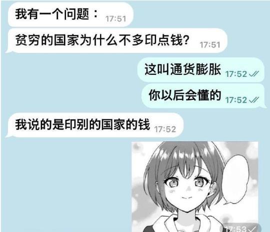 金：你说我吗。 ​​​