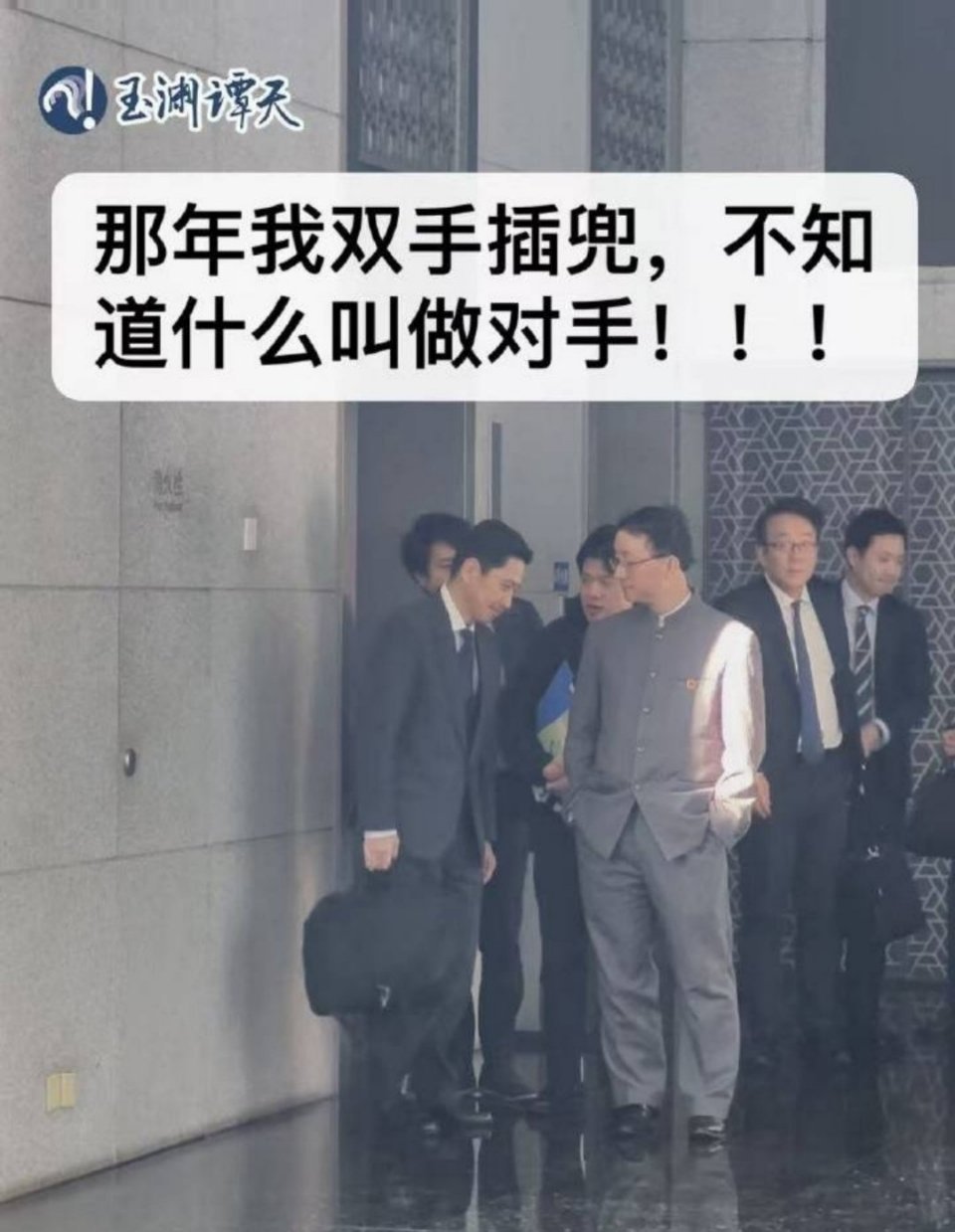 据说这张照片 刺痛了很多精日败类的小心心！ 