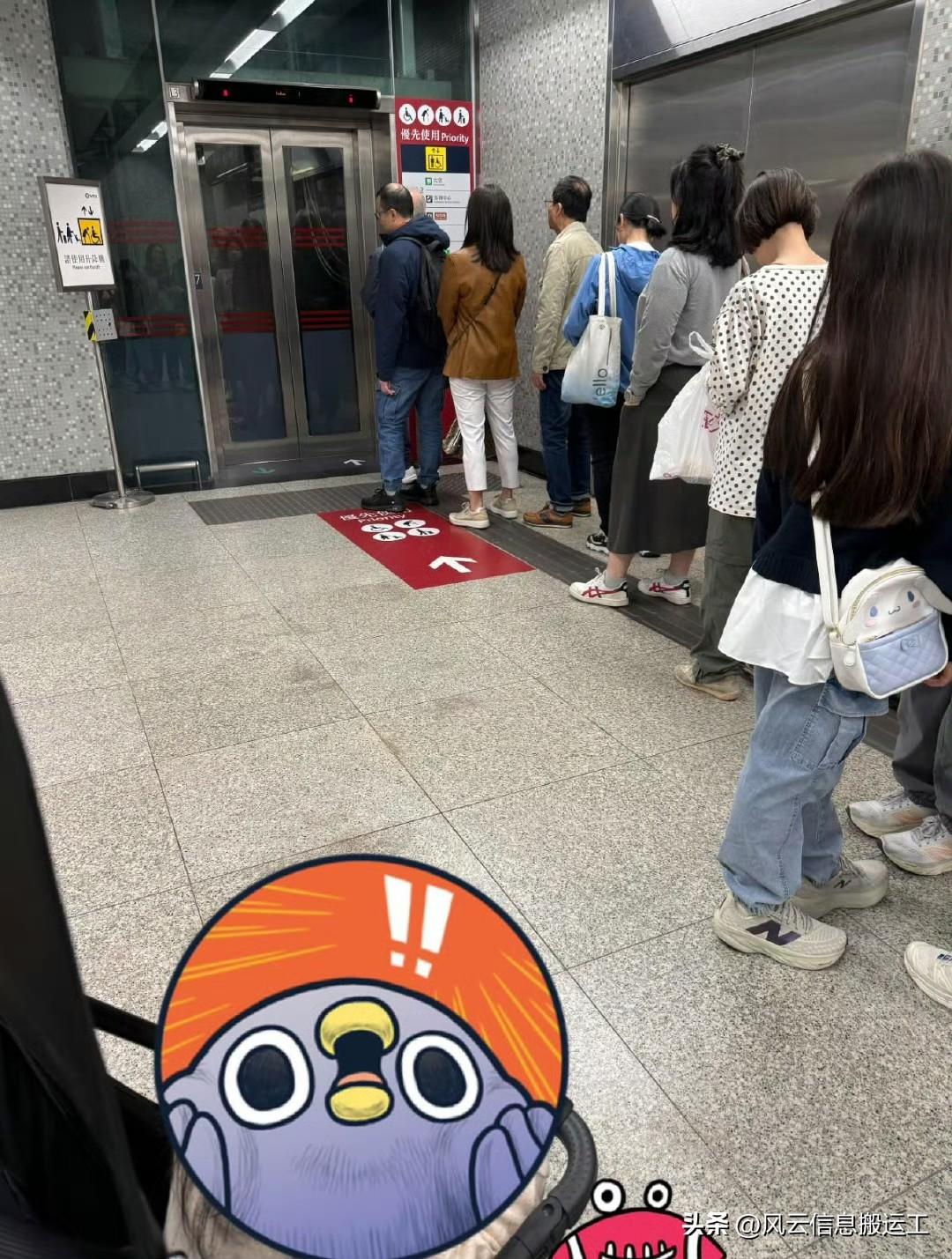 一位游客问：在香港遇到这样的情况，带着婴儿手推车，是否可以直接走到红色区域？算不