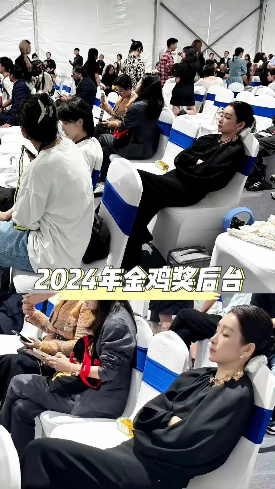 秦海璐又在金鸡后台睡着了我太佩服秦海璐了，她在金鸡奖后台又睡着了，然后被人拍下了