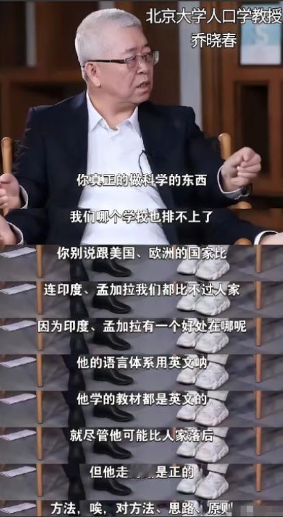 本来我们一直以为我们国内的教育，即使比不上美国，英国，日本等发达国家的水平，但是