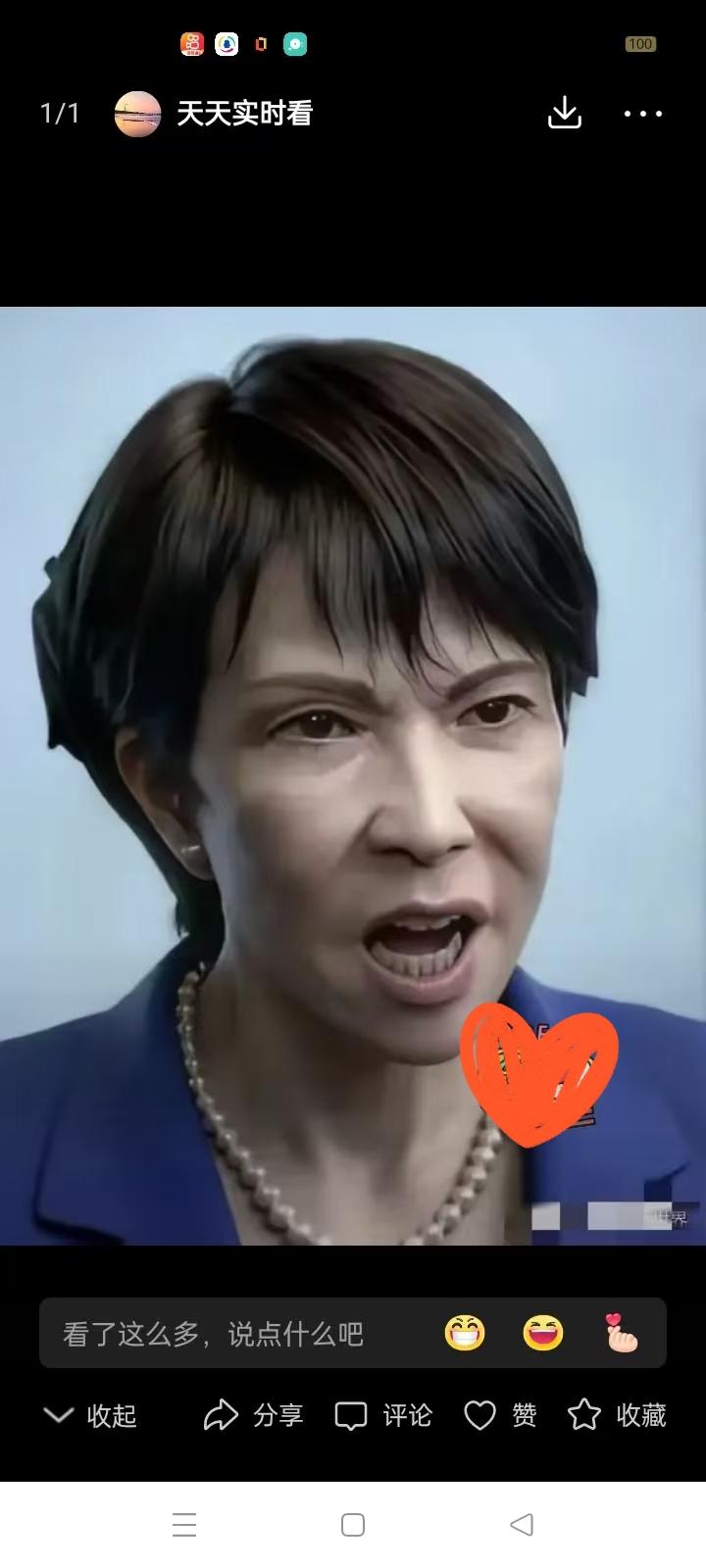 快讯
日本突然宣布，
12月15日东京都政府官宣，上野动物园的大熊猫“晓晓”“蕾