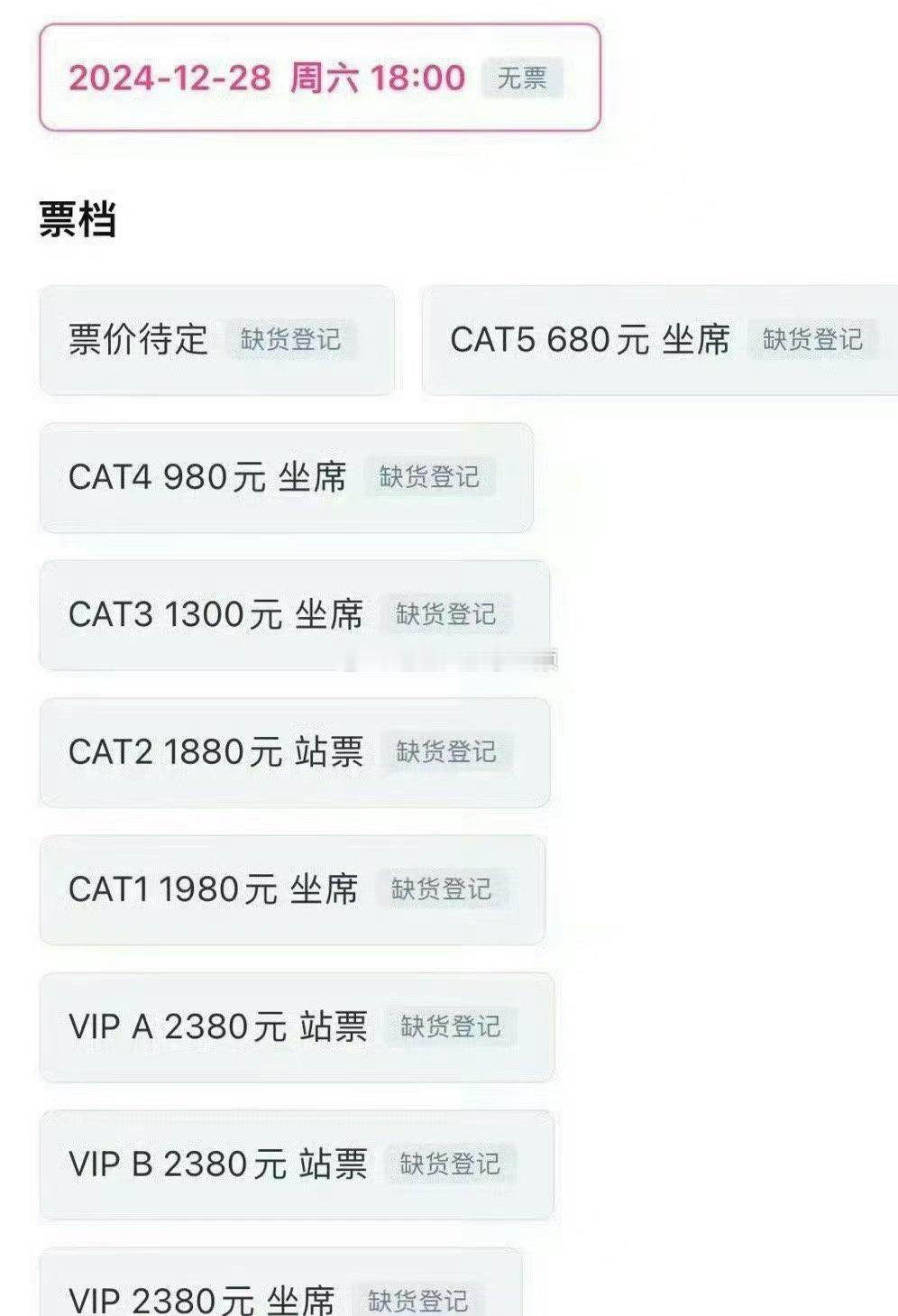 王鹤棣泰国演唱会门票秒售罄 这就是海外顶流的影响力吗？ 