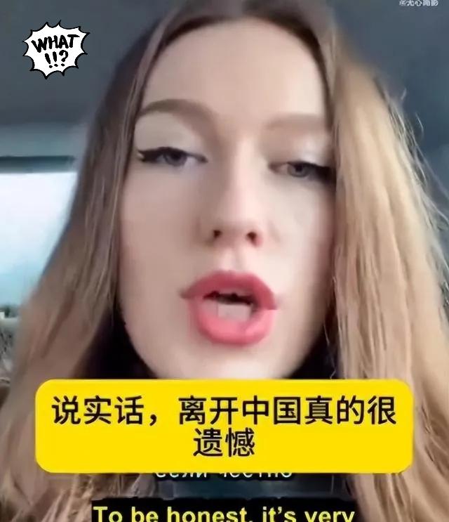 “滚回自己的国家！”一名乌克兰难民来华避难，吐槽在中国不工作就没钱拿，还理直气壮
