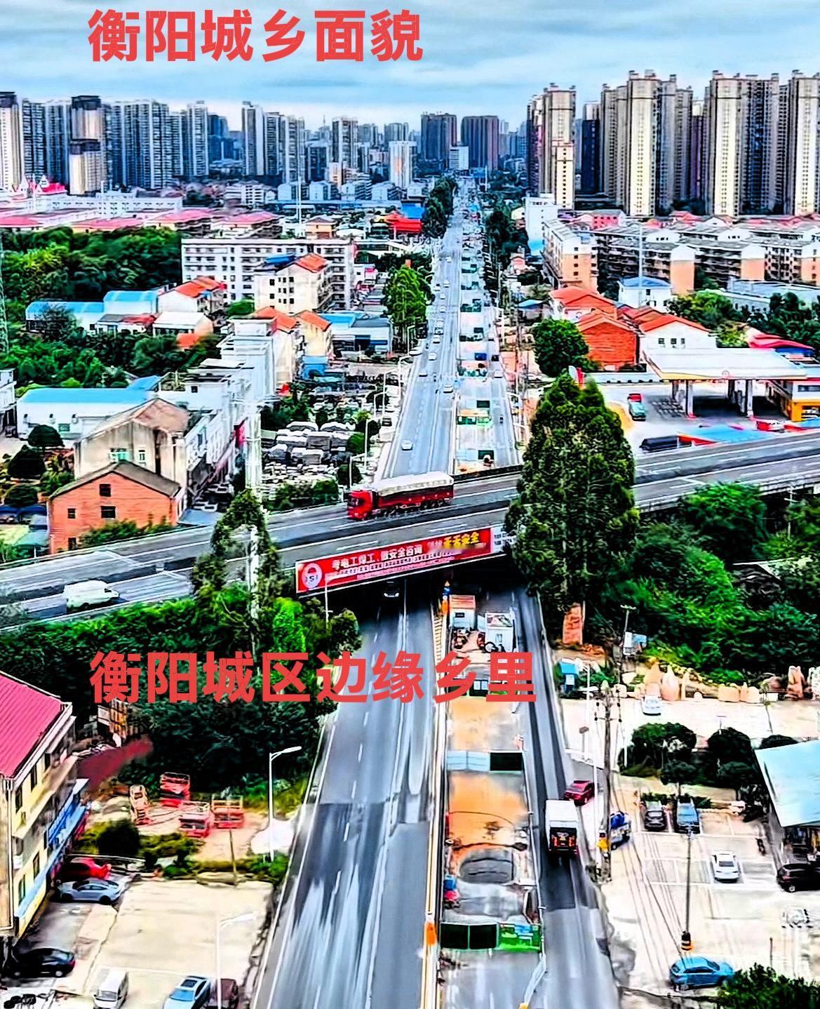 2025年，看看衡阳市区的边缘，城乡发展的变化，这边的镜头看过去，对岸就是衡阳华