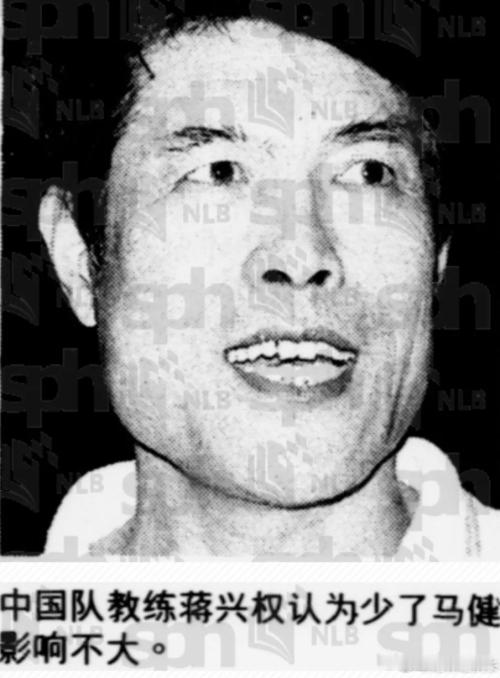 1991年男篮亚锦赛后，22岁的大前锋马健从中国男篮名单中消失，缺席了11月举行