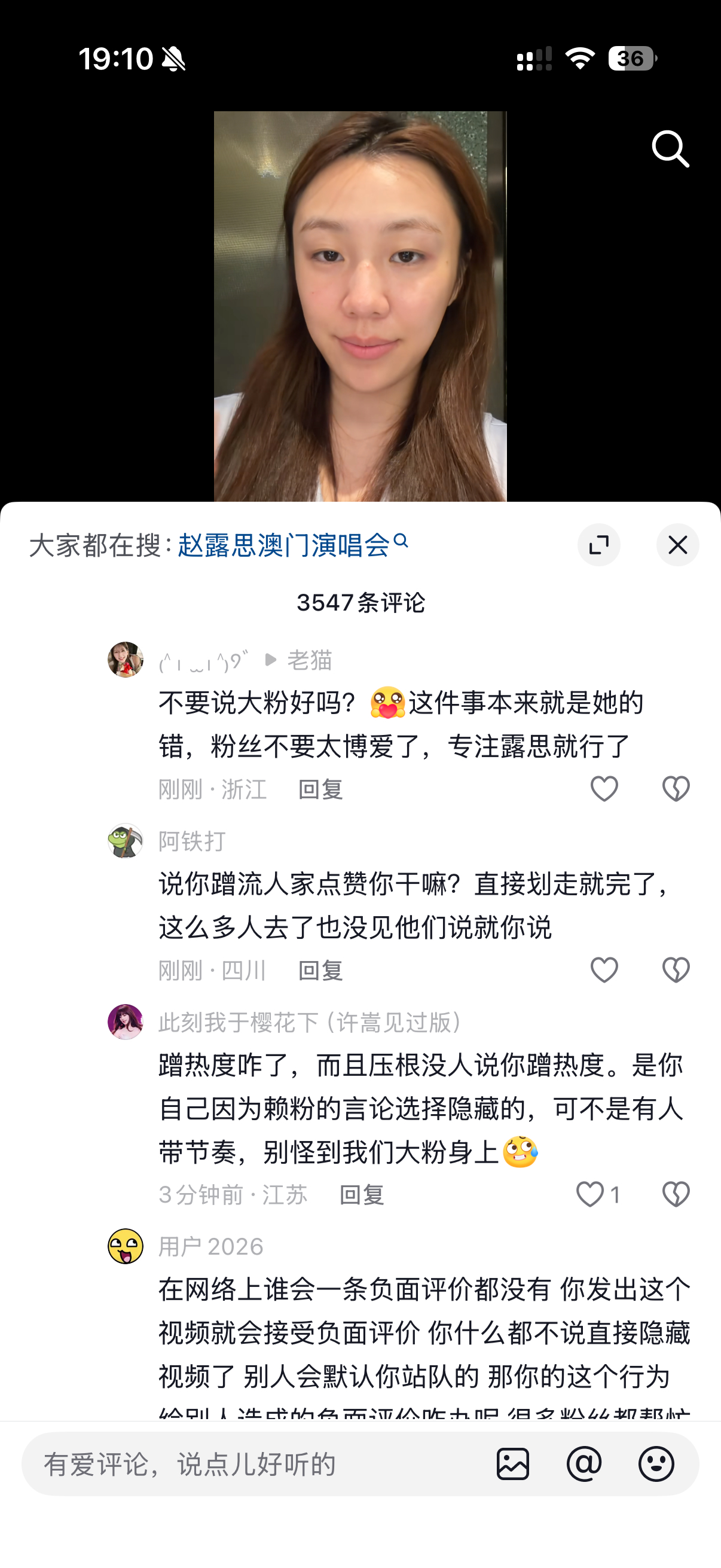 小姐姐又热演上了，但是可露丽已经崛起了评论区0个可露丽说她蹭了哈，相反给她点赞点