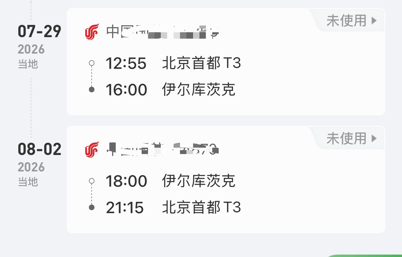 6.22-9.24都没法定假日了那不行啊，怎么能工作那么久~我们7月29日-8月