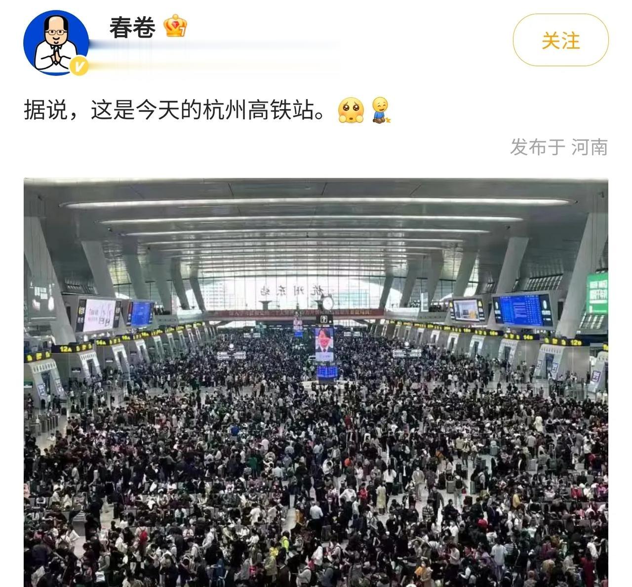 这个“五一”出现了难得一见的旅游繁荣，看到车站这副模样，忽然就觉得生活欣欣向荣了