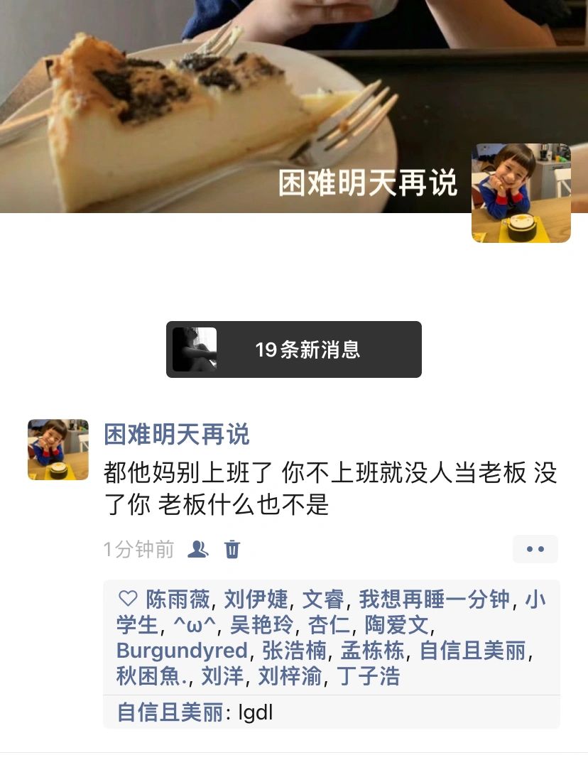 搞笑女的反击3️⃣8️⃣6️⃣