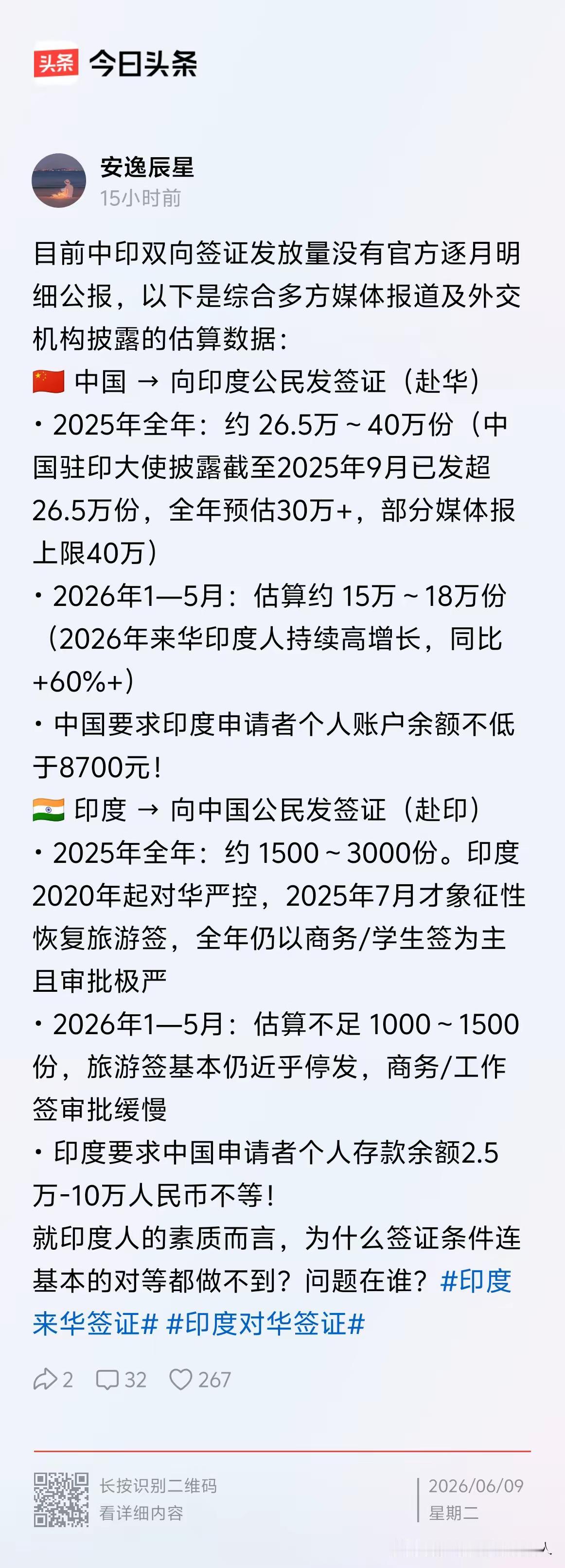 日防夜防家贼难防[吐血][吐血][吐血]