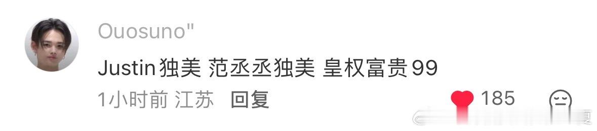 卧槽！这就是我对皇权富贵的态度： 
