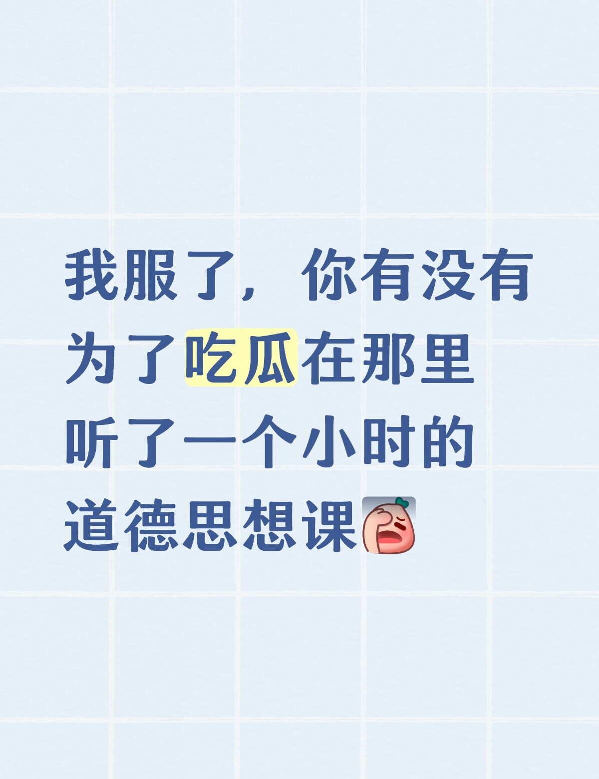 我听了半天，到底有啥问题啊
为了吃个瓜 下了个喜马拉雅去听下发生啥了，莫名其妙浪