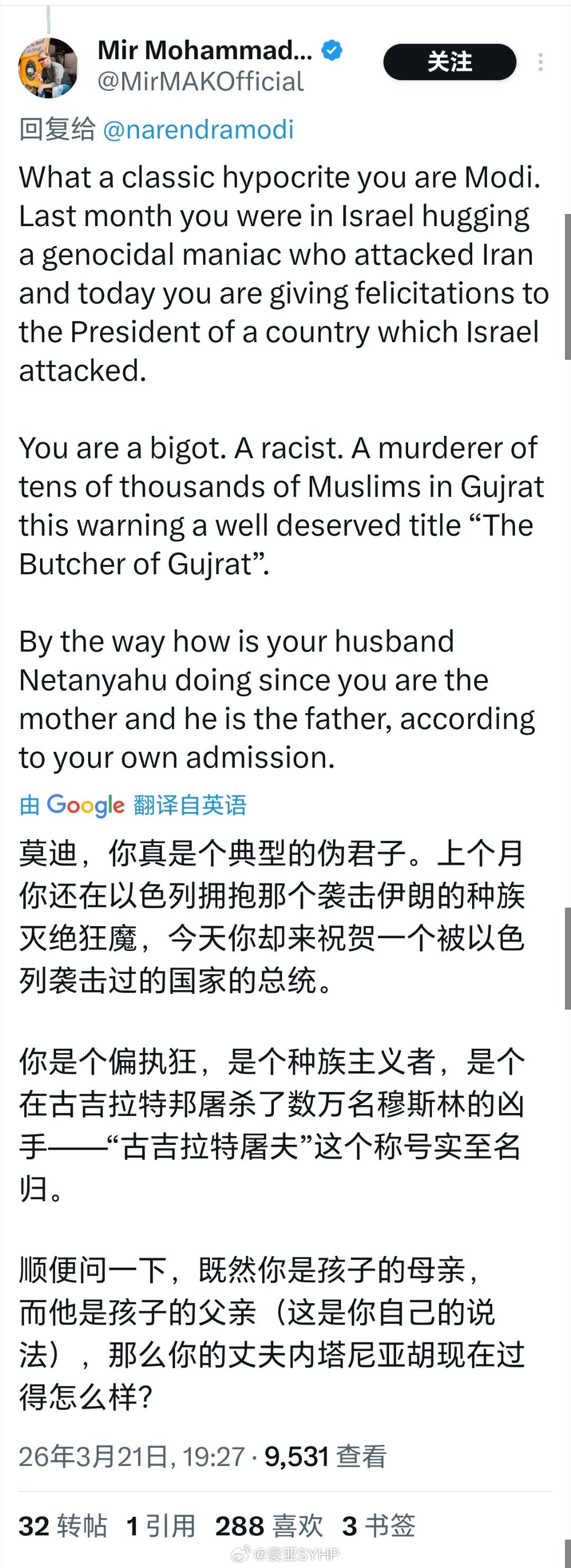 莫迪与伊朗总统通话印度总理莫迪发文称，再次与伊朗总统佩泽希齐扬通话。伊朗遭美国以