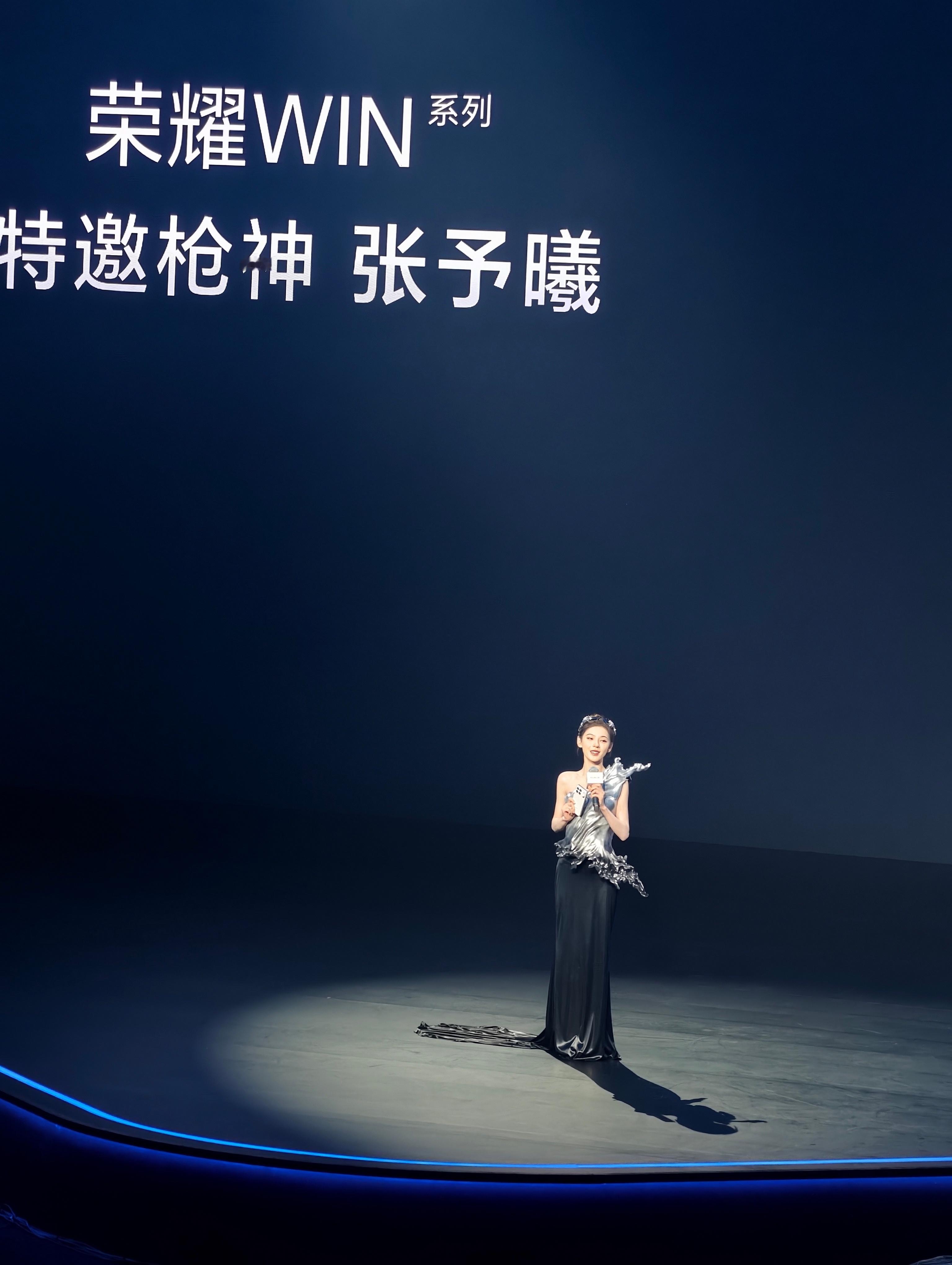 瞧瞧我在win系列发布会上见到了哪位仙女张予曦一枪狙击到了我的心巴荣耀WIN荣耀